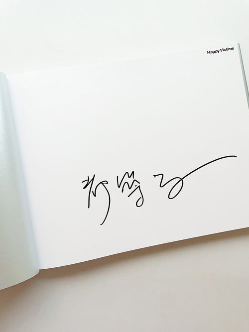 HAPPY VICTIMS / Kyoichi Tsuzuki [SIGNED]