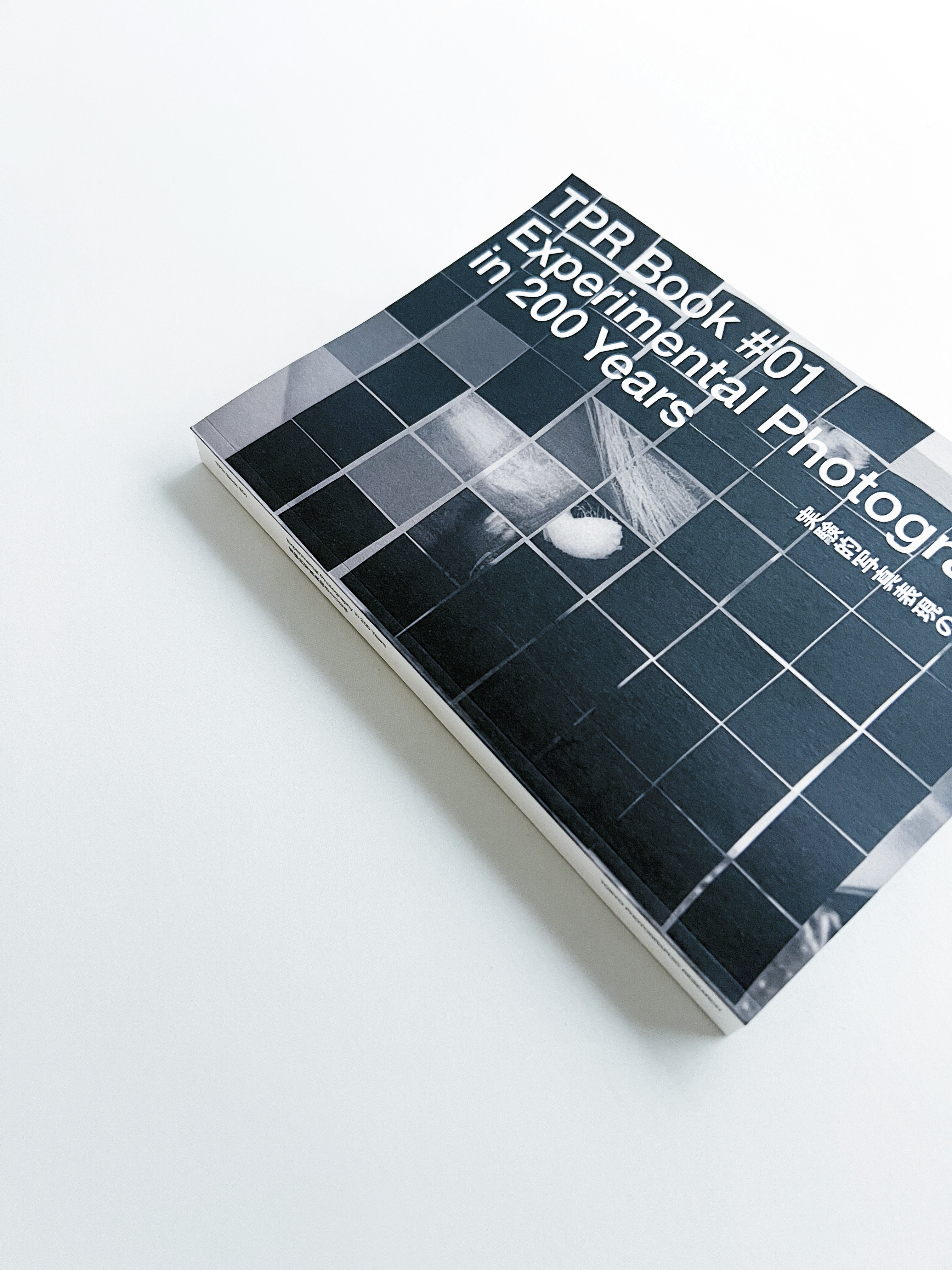 TPR Book #01 Experimental Photography in 200 Years - 実験的写真