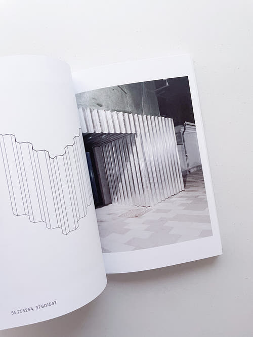 JOINTS OF EASTERN EUROPE / Natasha Krymskaya (CAMP)