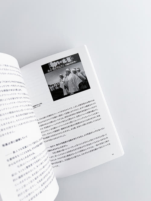 TPR Book #01 Experimental Photography in 200 Years - 実験的写真表現の200年