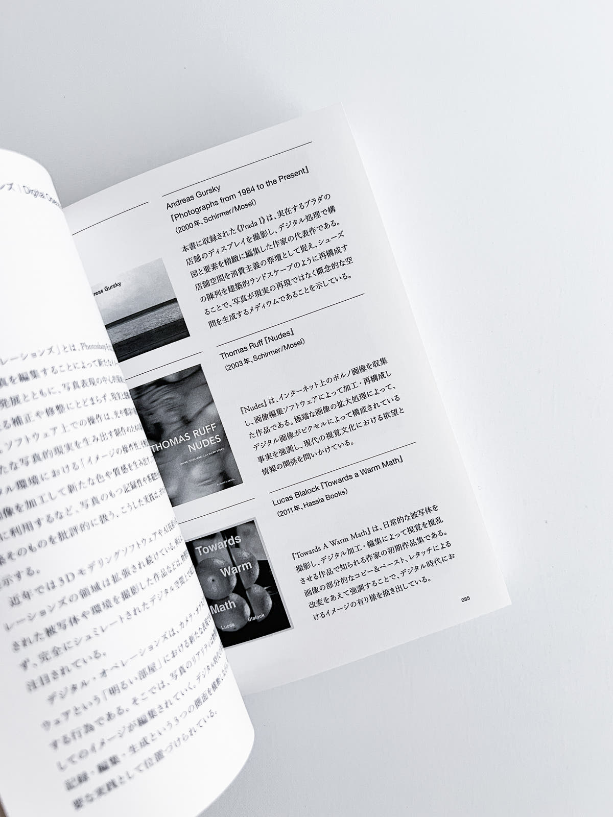 TPR Book #01 Experimental Photography in 200 Years - 実験的写真表現の200年