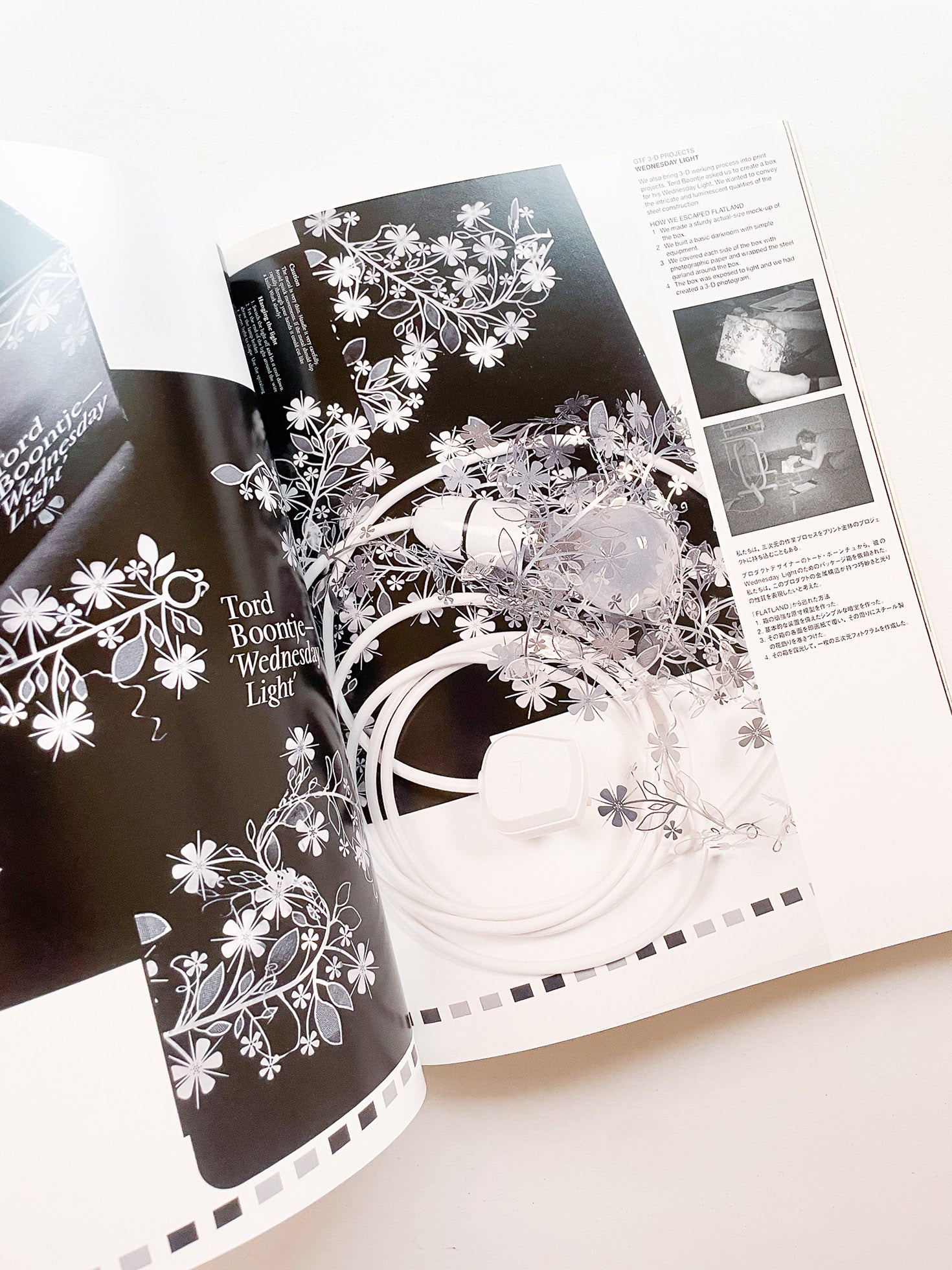 アイデア idea 298 - 本屋青旗 Ao-Hata Bookstore