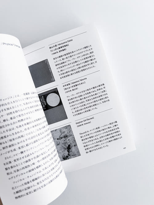 TPR Book #01 Experimental Photography in 200 Years - 実験的写真表現の200年