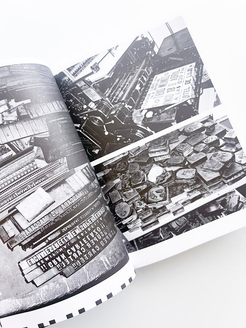 In Between, An Incomplete Index (2001-2026) / Hans Gremmen