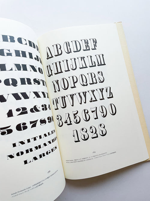 書物と活字 / ヤン・チヒョルト