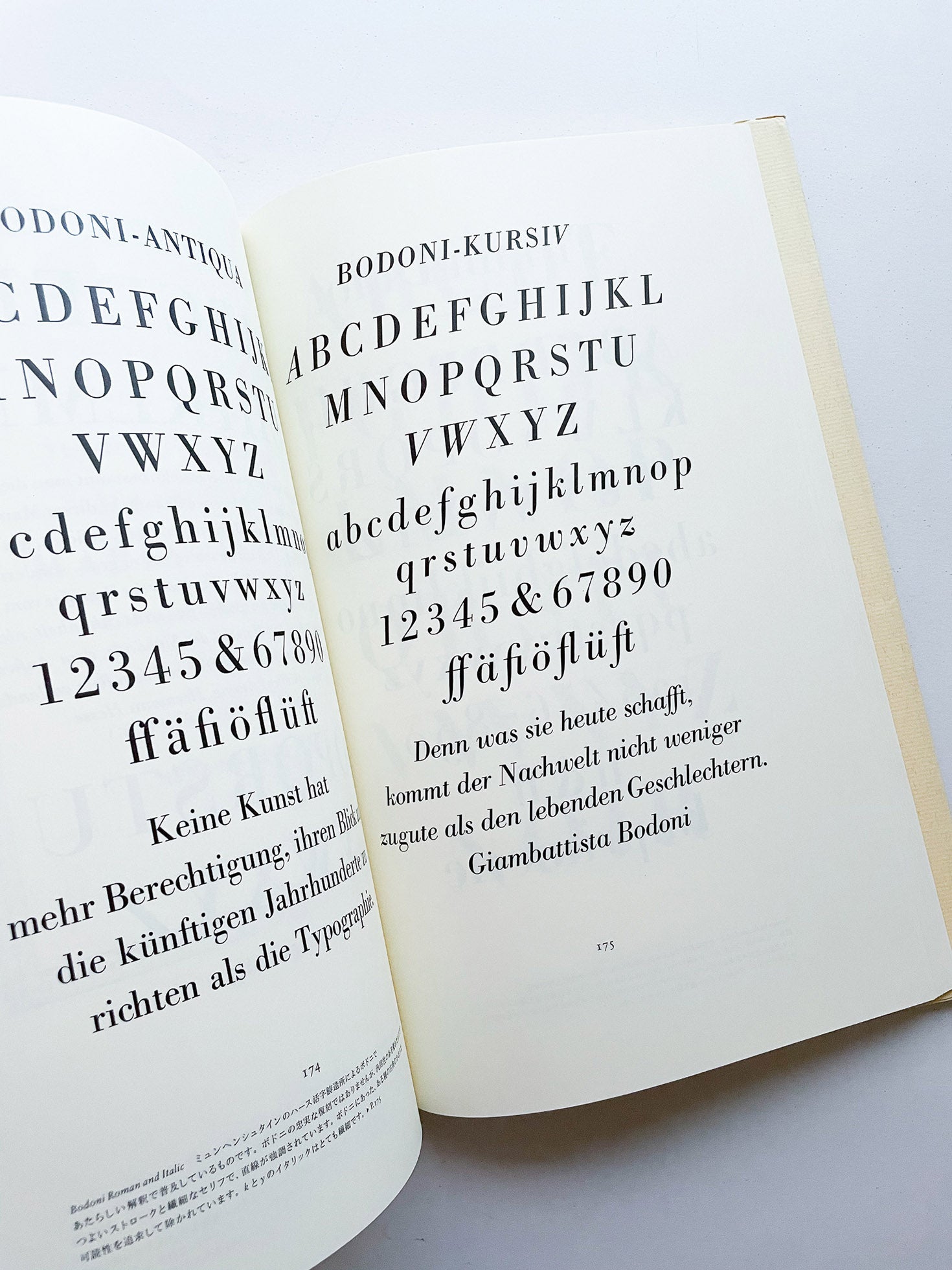 書物と活字 / ヤン・チヒョルト