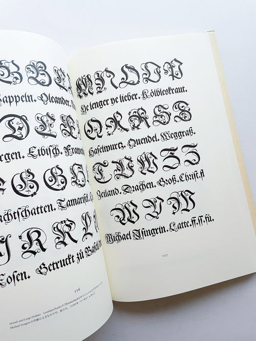 書物と活字 / ヤン・チヒョルト