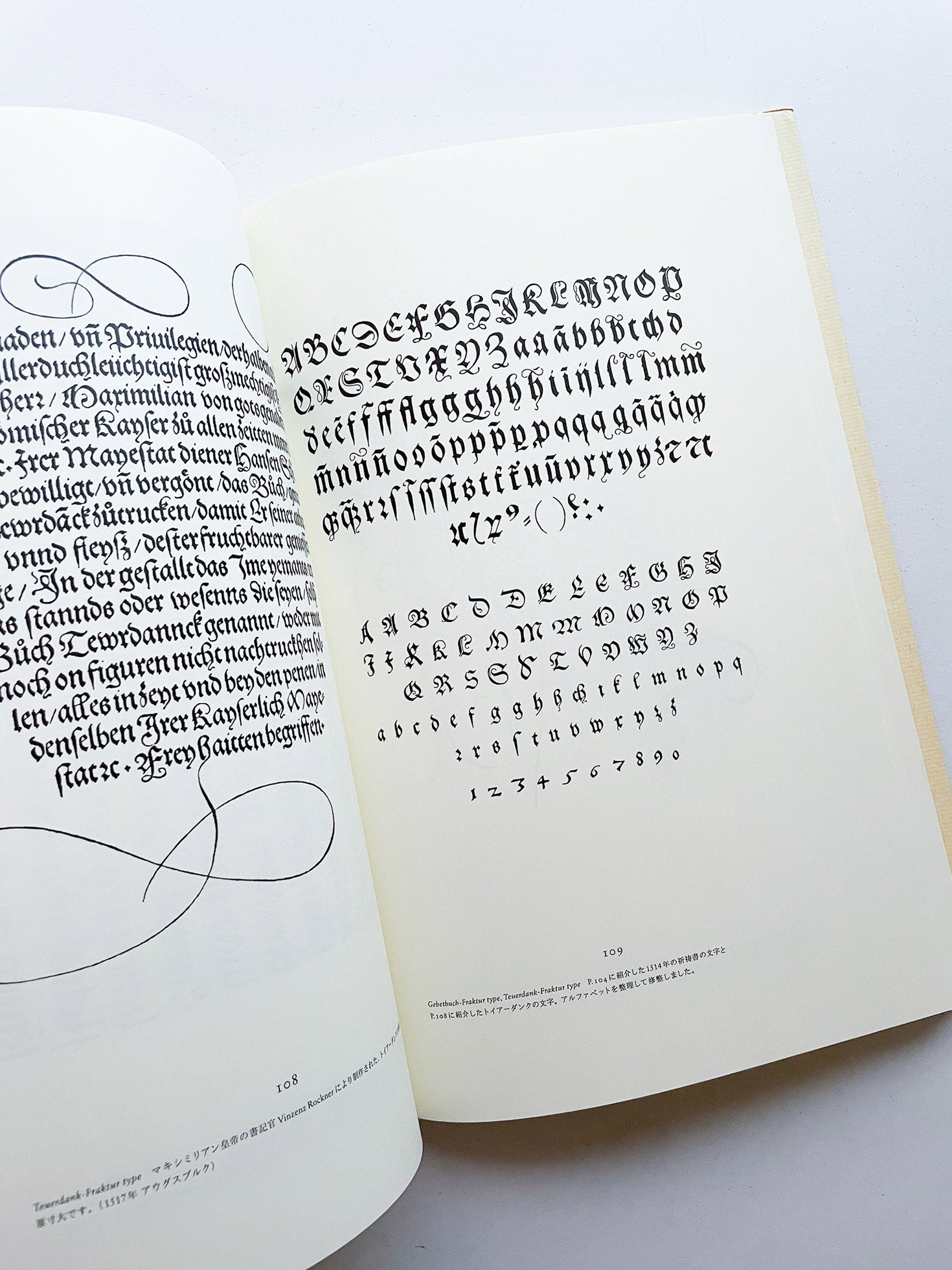 書物と活字 / ヤン・チヒョルト