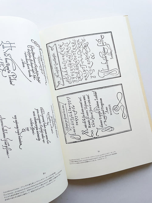 書物と活字 / ヤン・チヒョルト