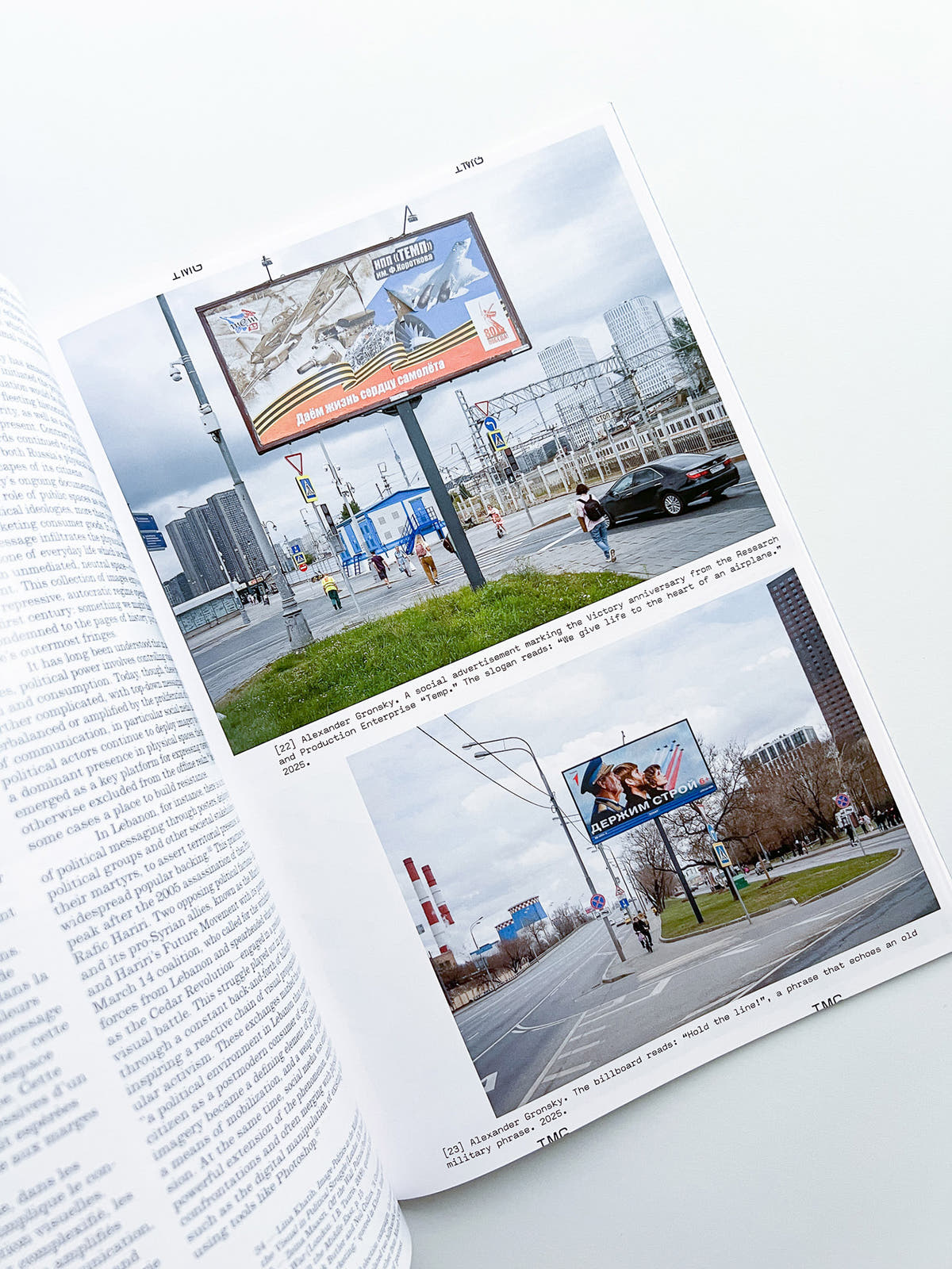 Revue Faire n°55 — The Billboard Image: In, Around and About.