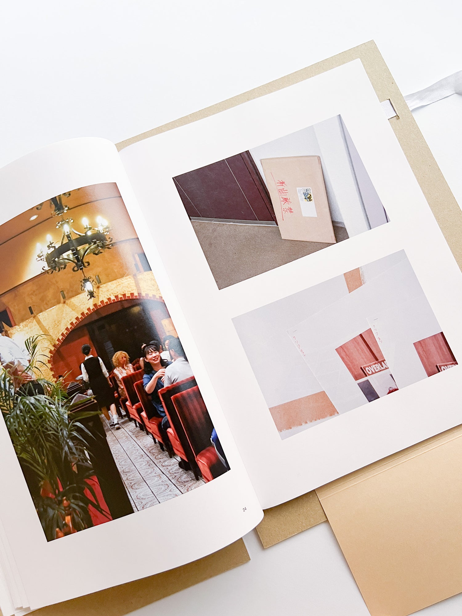 HAMADA / Shin Hamada