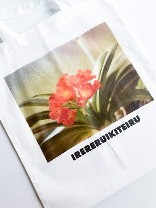 IRERERU IKITEIRU Tote Bag