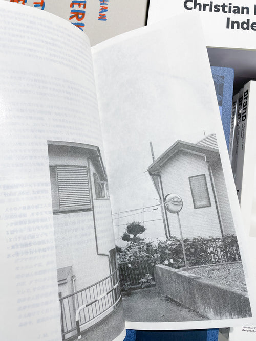 ノーツ 第一号 「庭」　第二版 / GROUP(井上岳＋齋藤直紀)＋大村高広