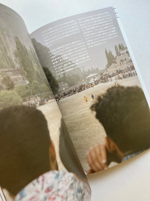 SHUKYU Magazine 11 ASIA ISSUE