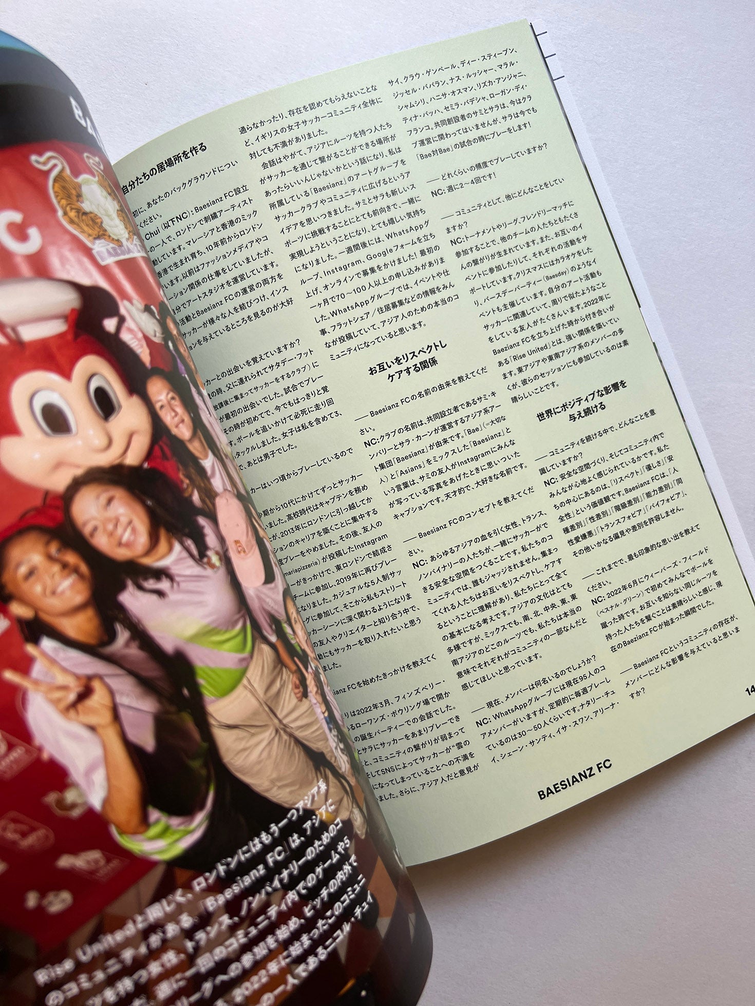 SHUKYU Magazine 11 ASIA ISSUE