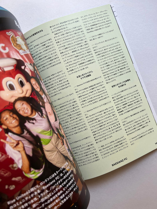 SHUKYU Magazine 11 ASIA ISSUE