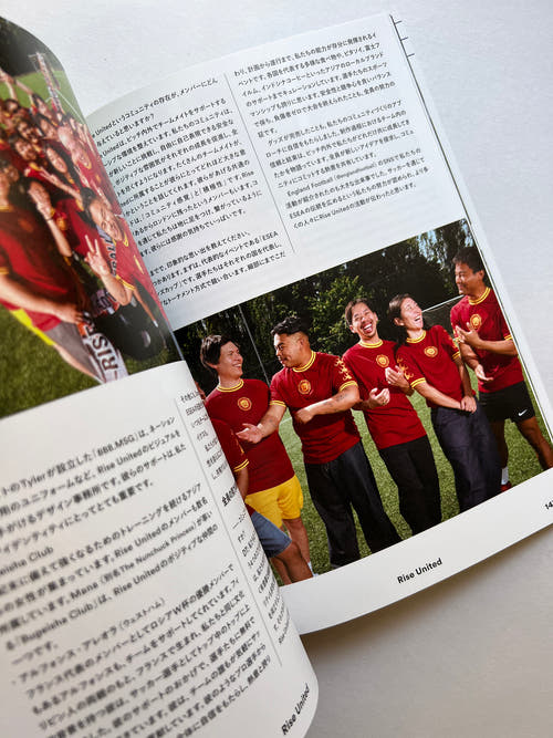 SHUKYU Magazine 11 ASIA ISSUE