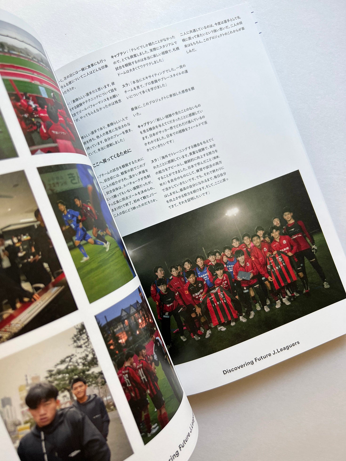 SHUKYU Magazine 11 ASIA ISSUE