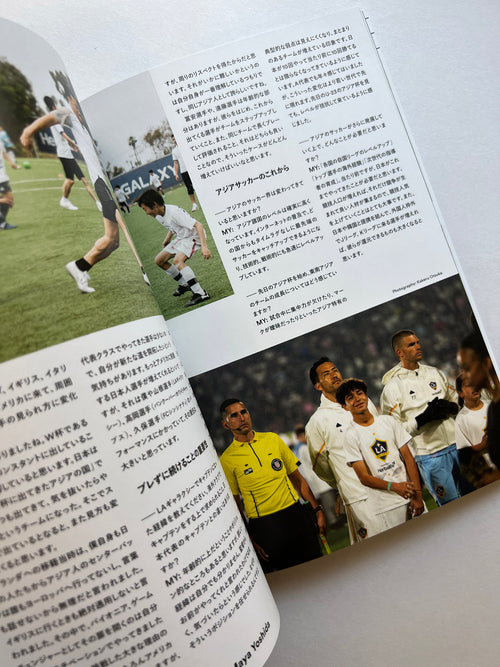 SHUKYU Magazine 11 ASIA ISSUE