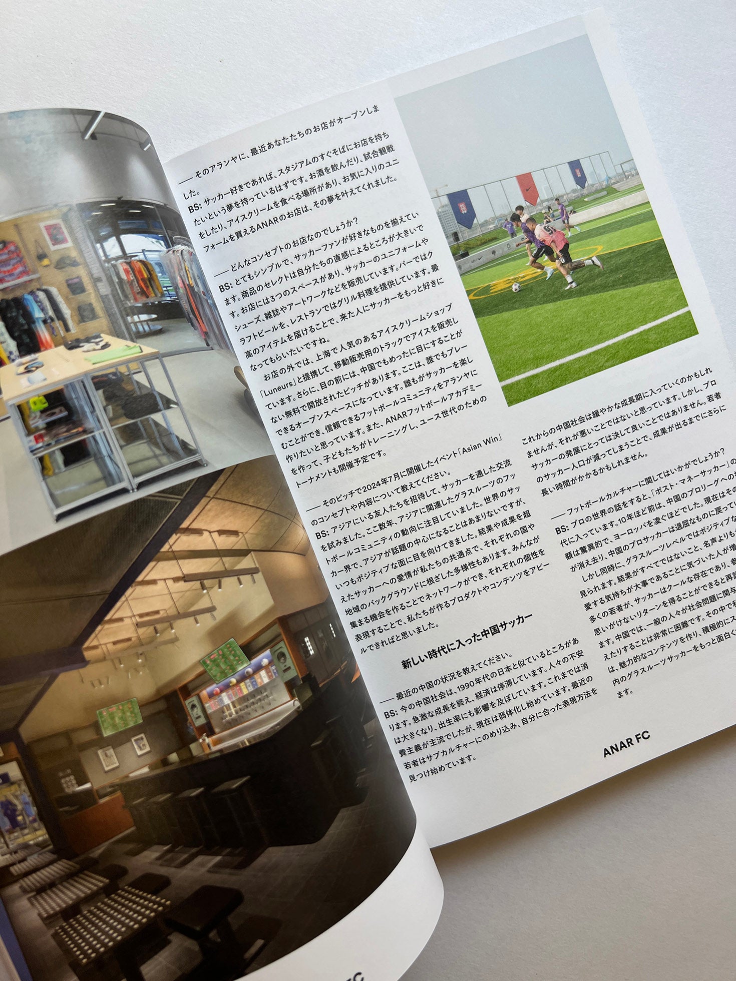 SHUKYU Magazine 11 ASIA ISSUE