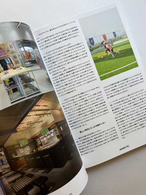 SHUKYU Magazine 11 ASIA ISSUE