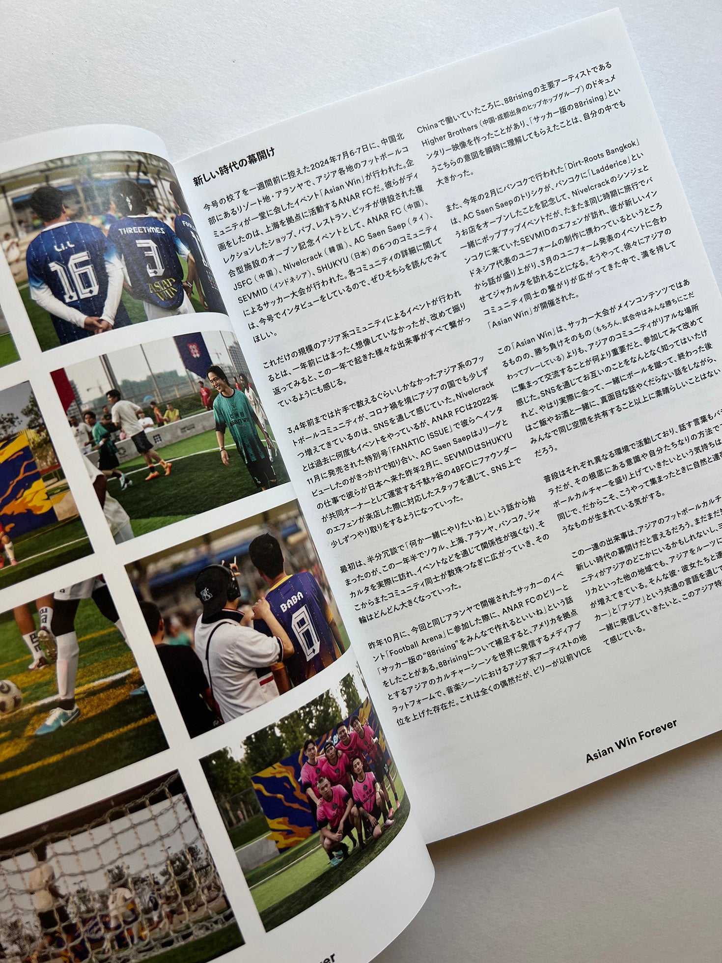 SHUKYU Magazine 11 ASIA ISSUE