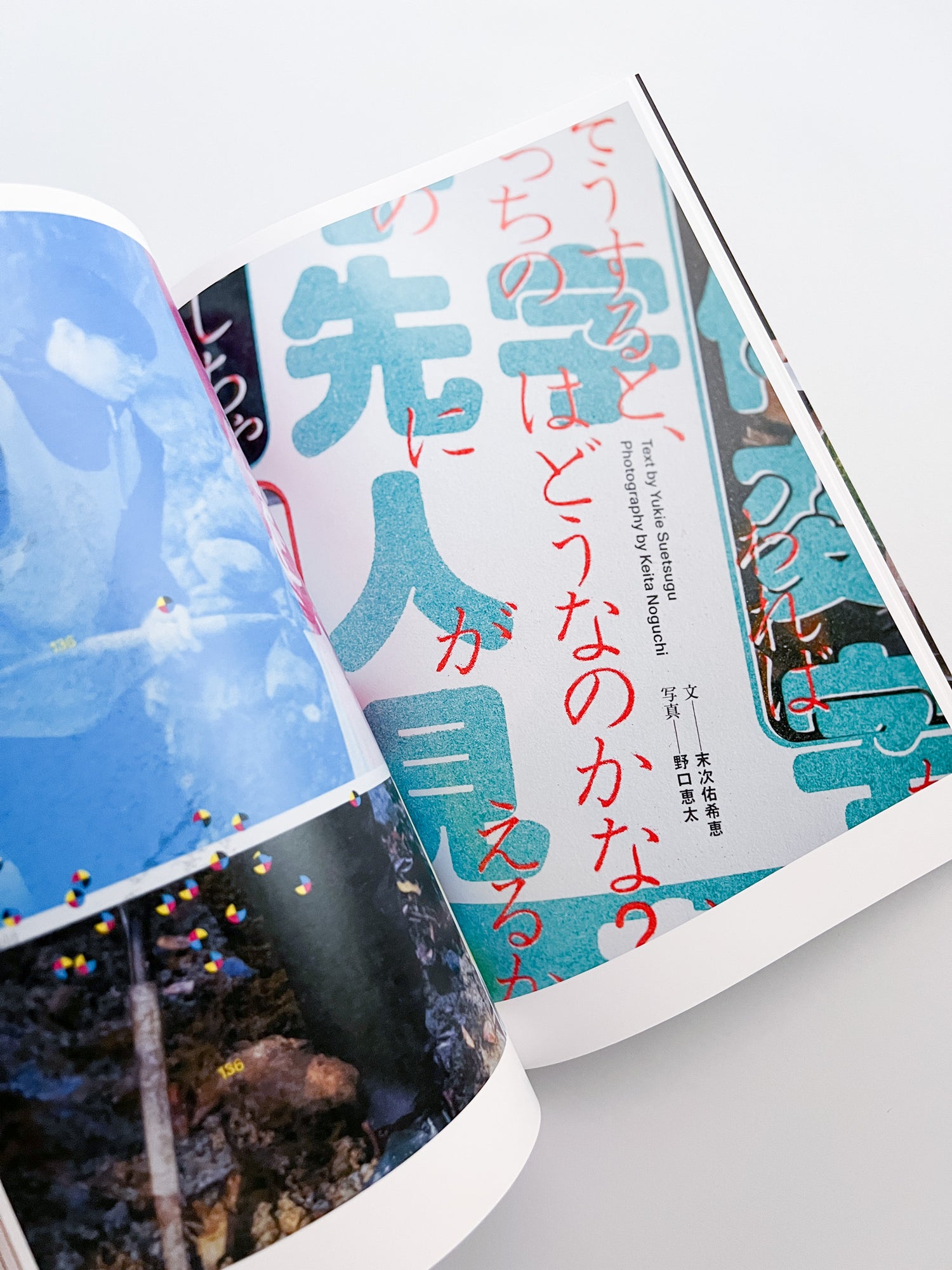 Egg Chain Drips / Daisuke Kano