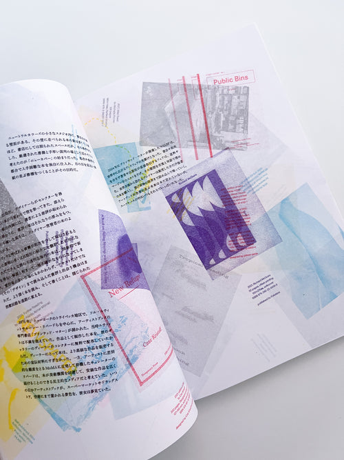 Egg Chain Drips / Daisuke Kano