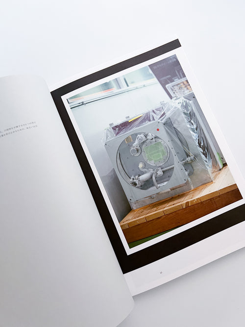 Egg Chain Drips / Daisuke Kano