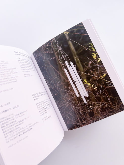 ARTISTS' EDITIONS FOR PARKETT: 200 ART WORKS 25 YEARS