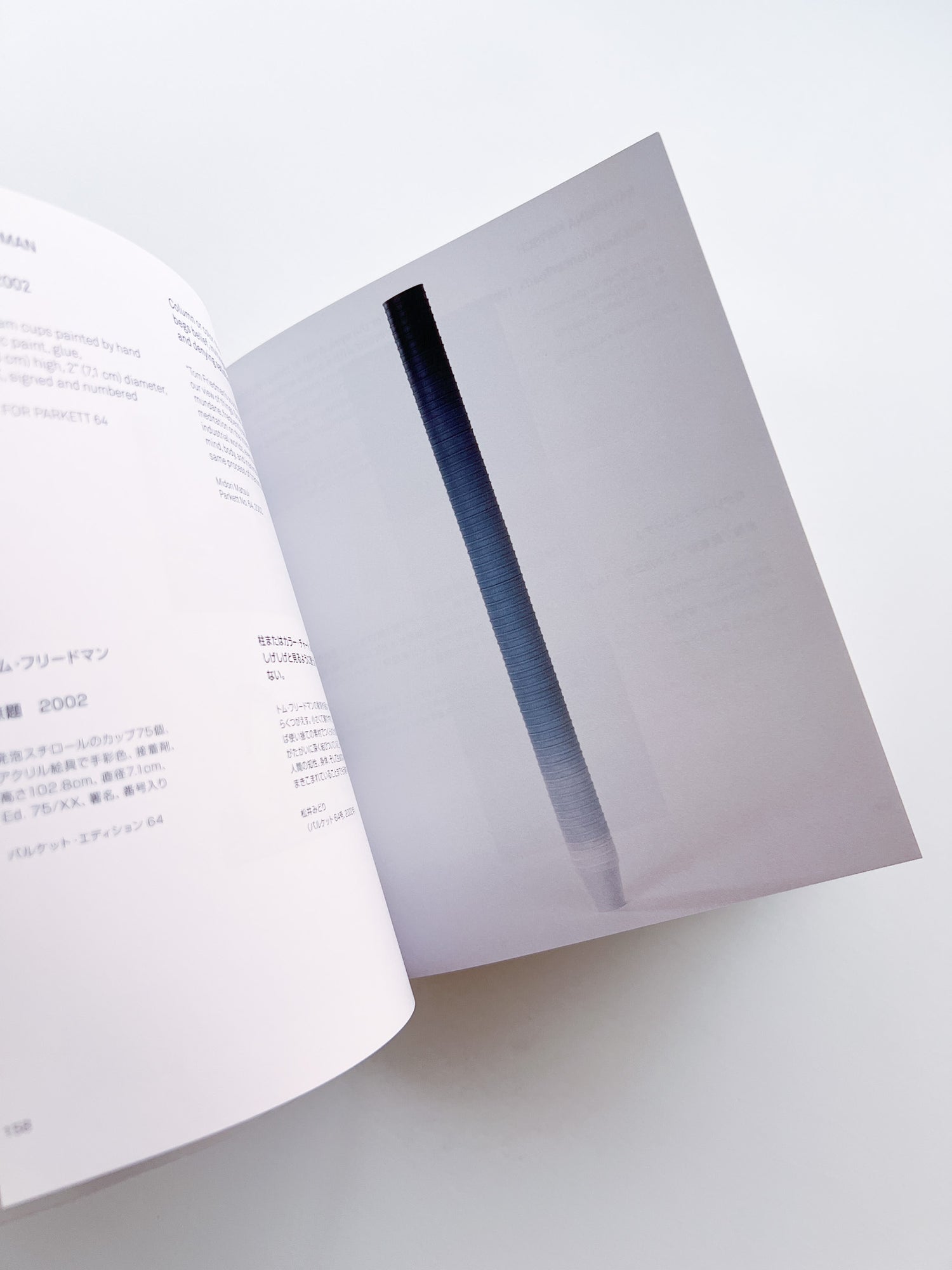 ARTISTS' EDITIONS FOR PARKETT: 200 ART WORKS 25 YEARS