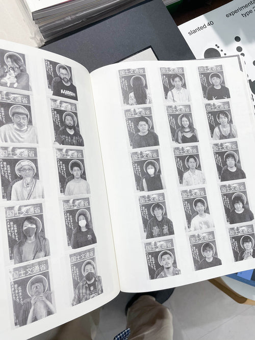 kokushibuntsuushow / Masashi Inokuchi