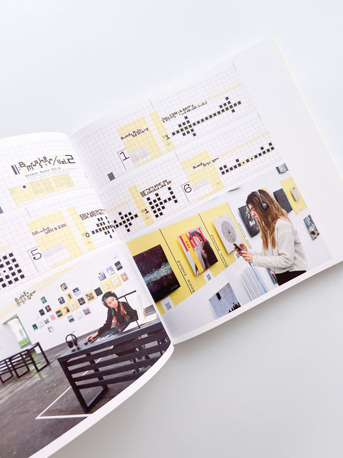 BROKEN MUSIC VOL. 2 - 70 YEARS OF RECORDS AND SOUND WORKS BY ARTISTS