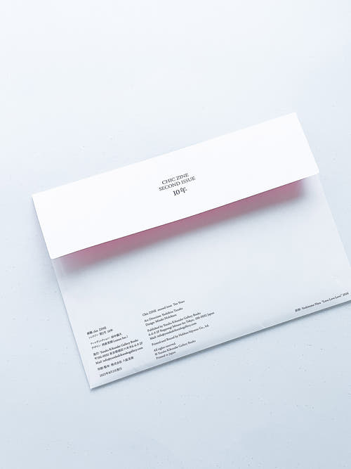 疾駆ZINE vol.2 『10年』