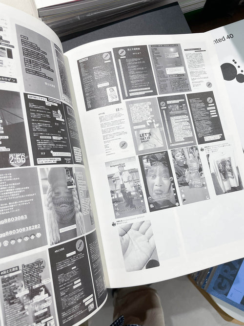 kokushibuntsuushow / Masashi Inokuchi