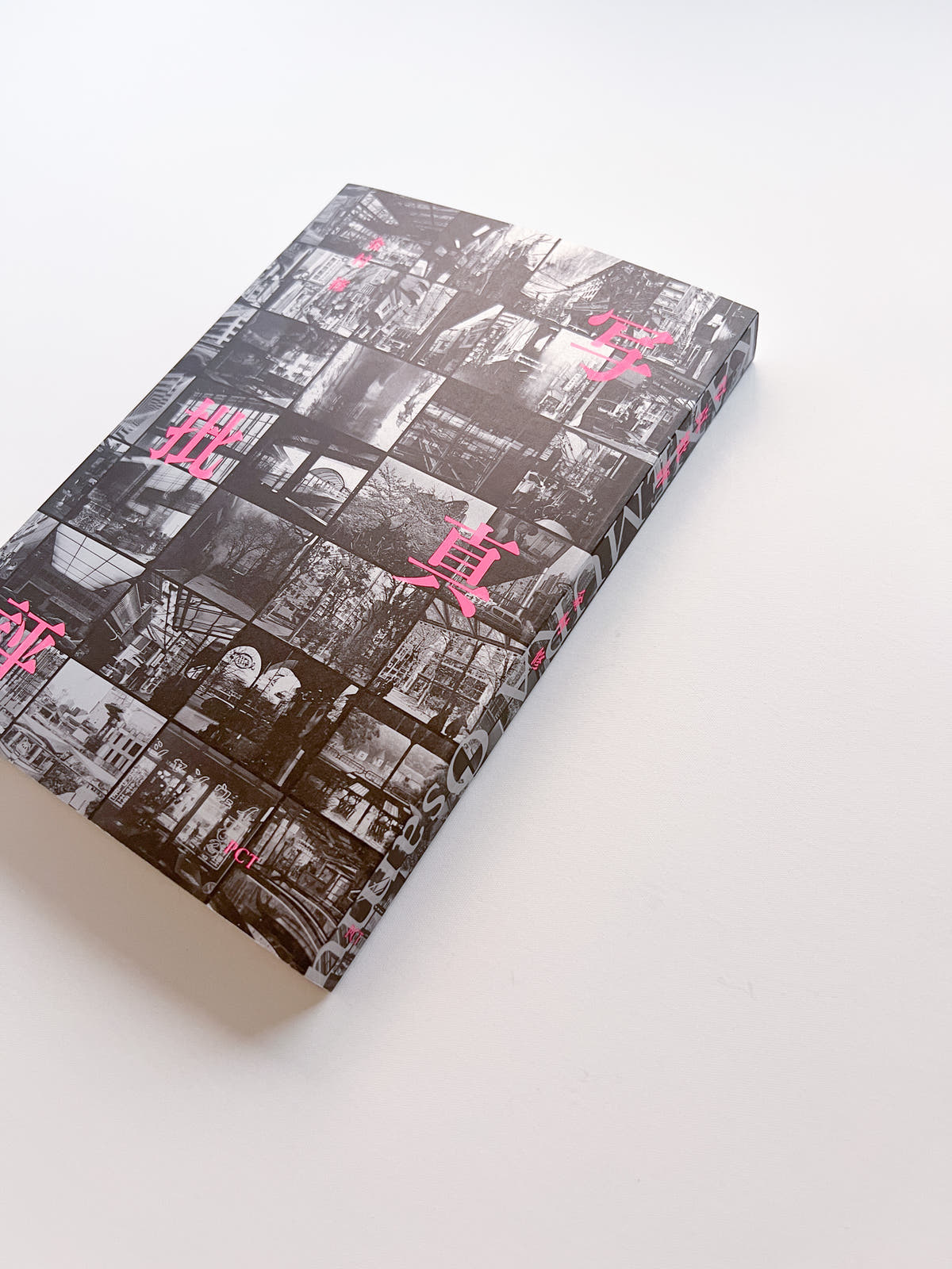 写真批評 / 金村 修 [SIGNED]