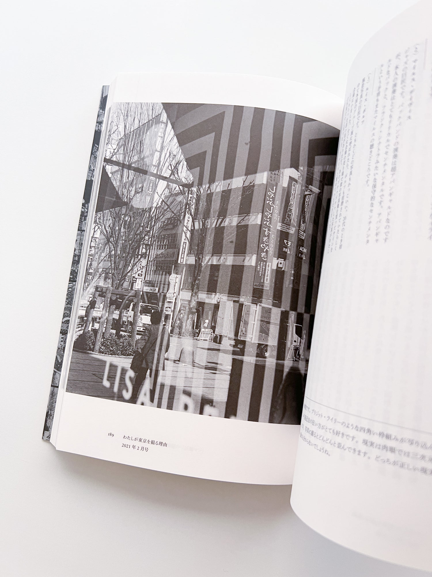 写真批評 / 金村 修 [SIGNED] - 本屋青旗 Ao-Hata Bookstore