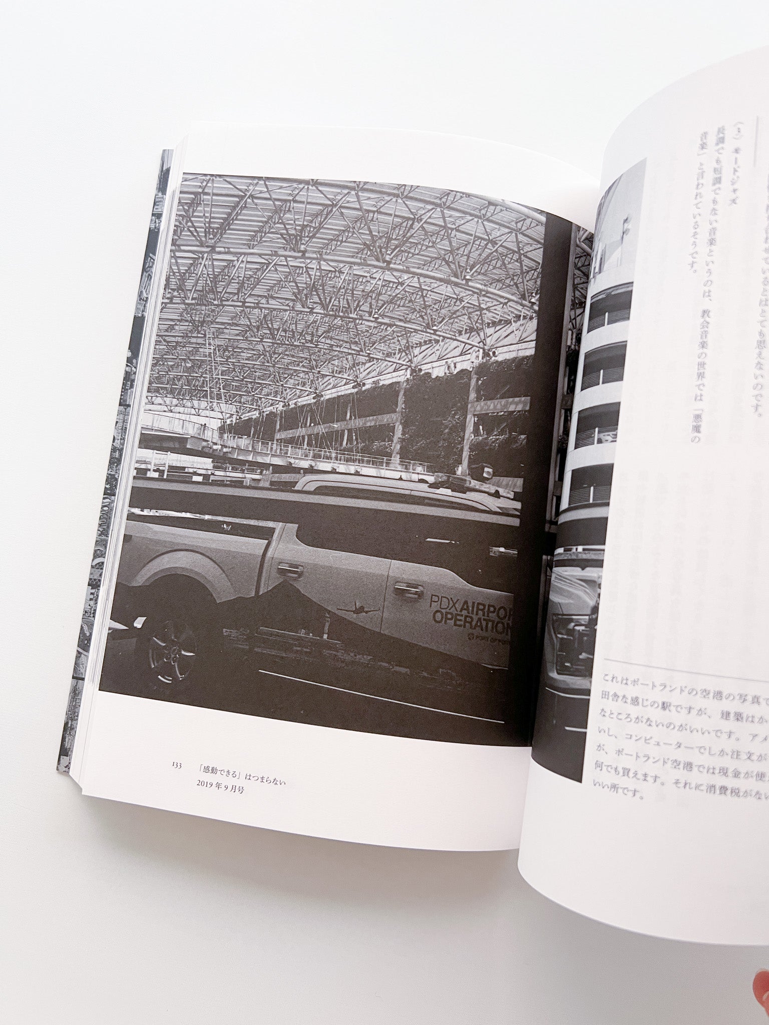 金村修 「写真批評」 写真批評 / 金村 修 [SIGNED] - 本屋青旗 Ao-Hata Bookstore
