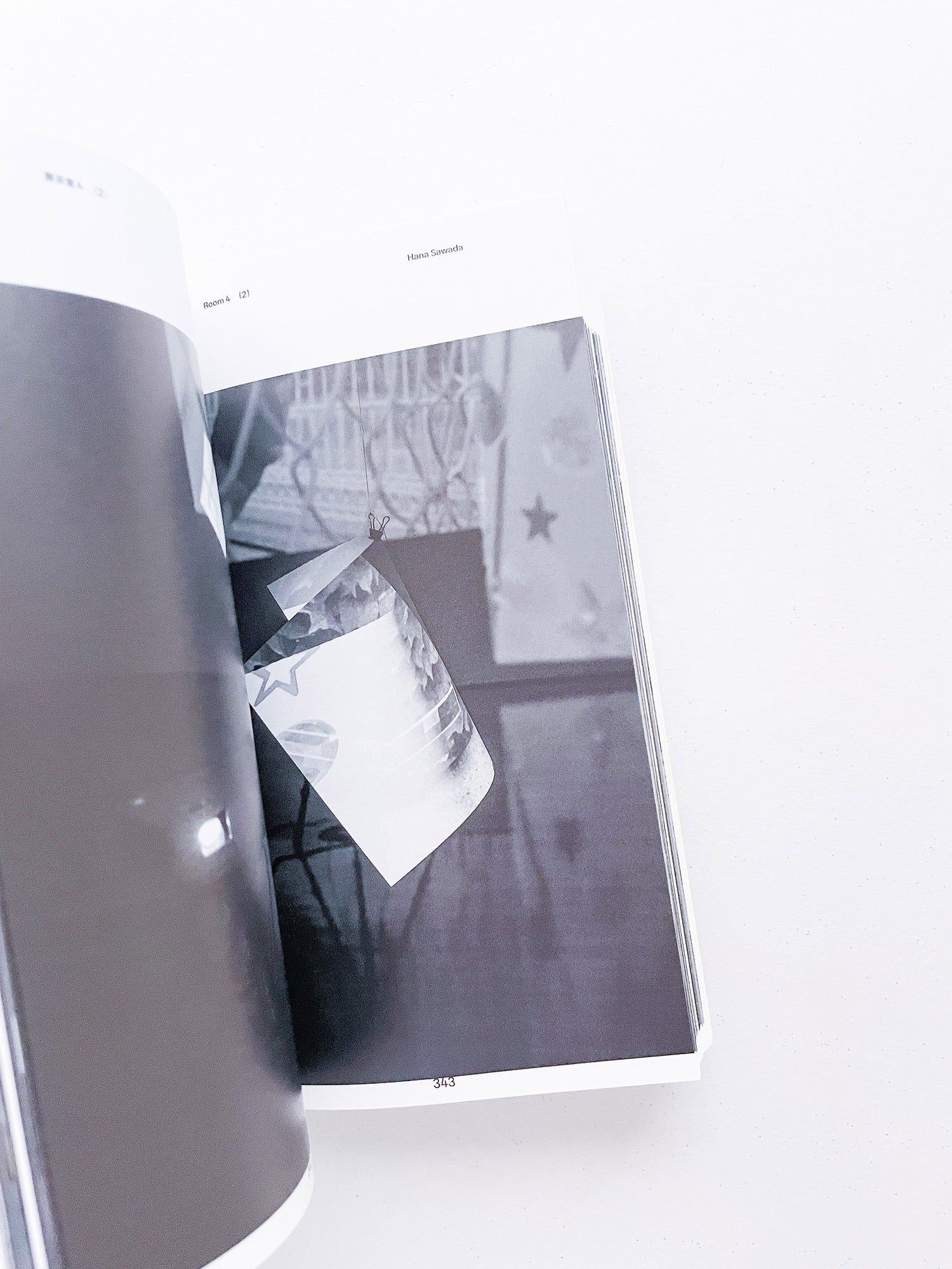 『吹けば風』通常版