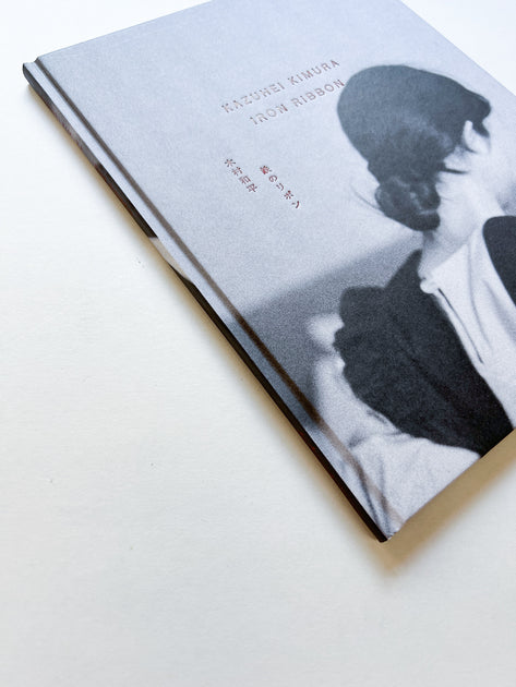 木村和平『Iron Ribbon』サイン入り 木村和平『Iron Ribbon』サイン入り IRON RIBBON by Kazuhei Kimura