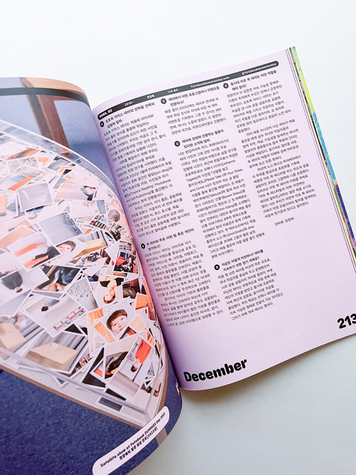 GRAPHIC 51 Art Book Fair Now