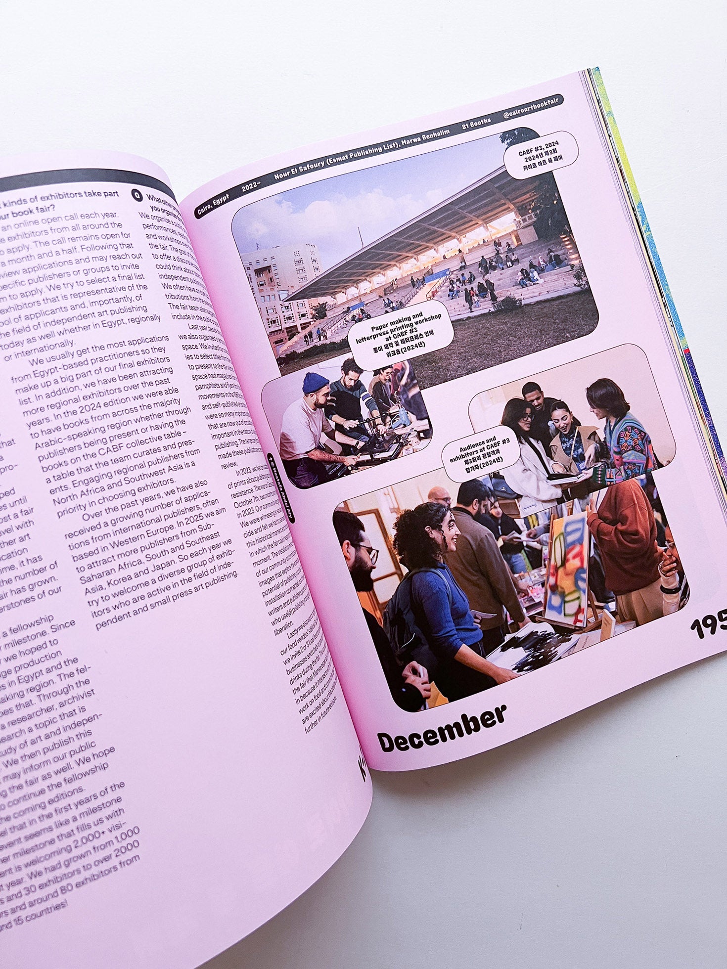 GRAPHIC 51 Art Book Fair Now - 本屋青旗 Ao-Hata Bookstore