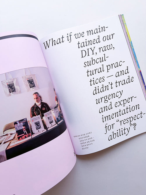 GRAPHIC 51 Art Book Fair Now