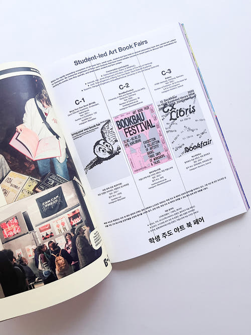 GRAPHIC 51 Art Book Fair Now