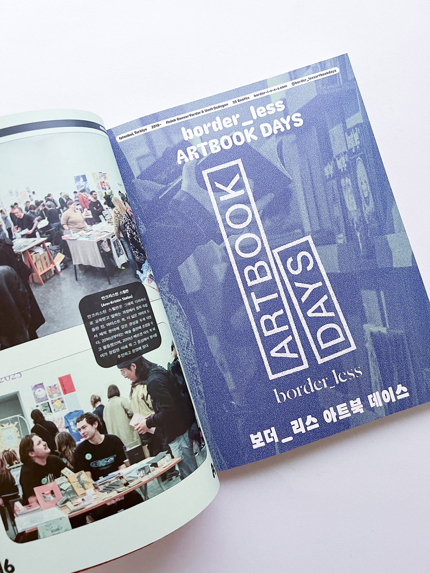 GRAPHIC 51 Art Book Fair Now - 本屋青旗 Ao-Hata Bookstore