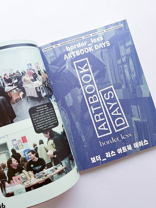 GRAPHIC 51 Art Book Fair Now