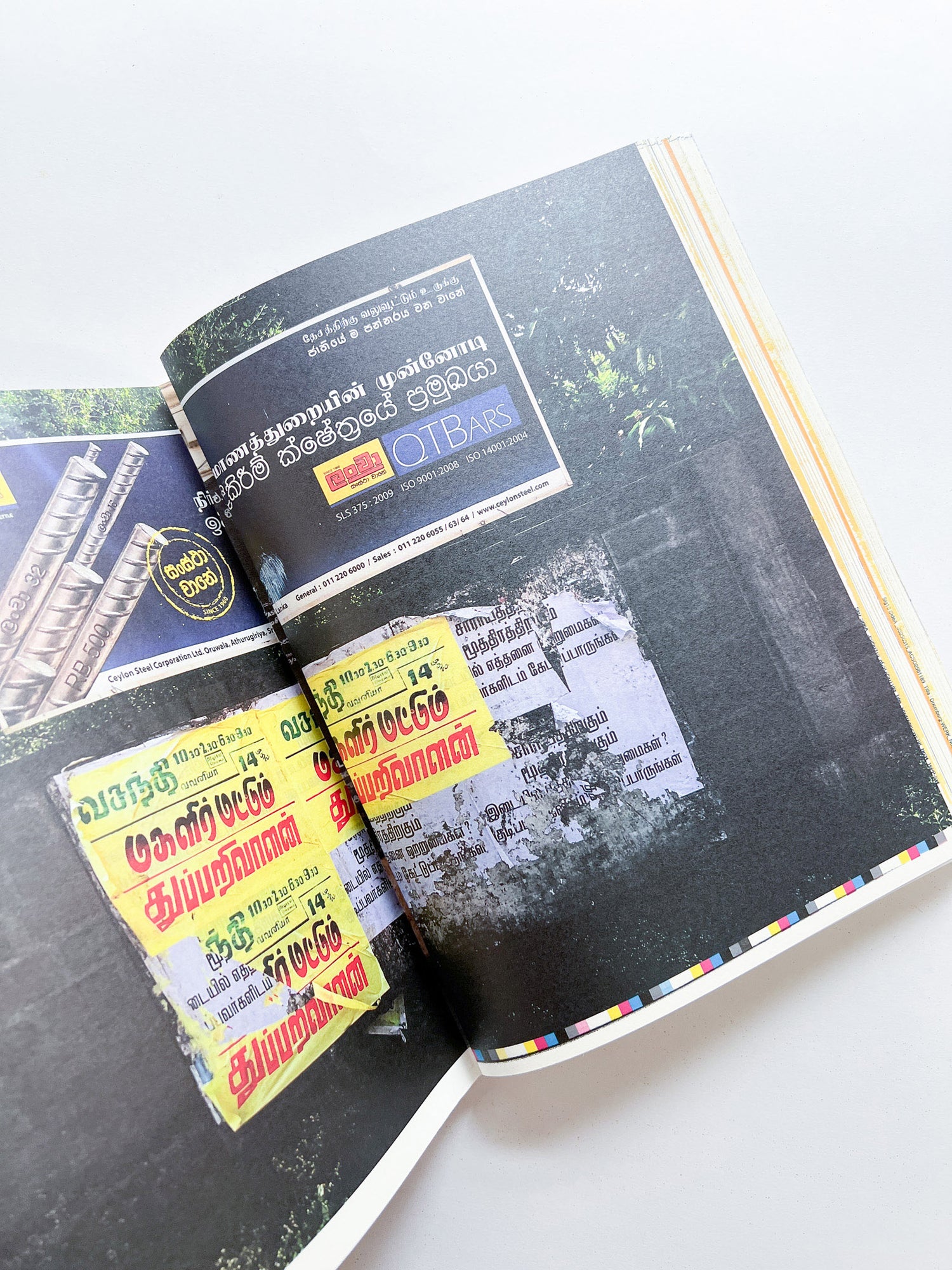 WERK No.34: DOORNBERG GALLE 1712 SRI LANKA [SIGNED]