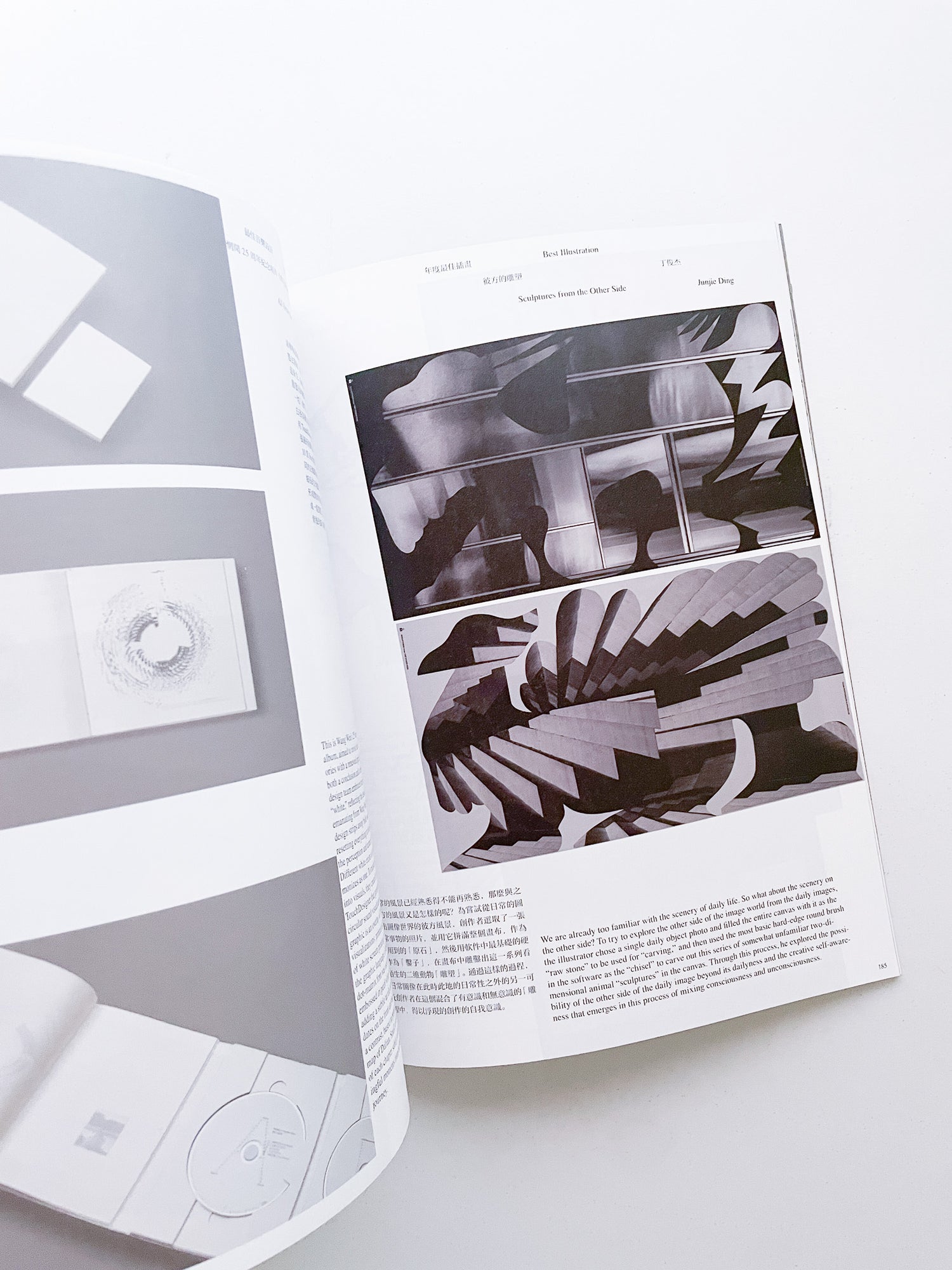 Design360° no.110 Special Issue 2024