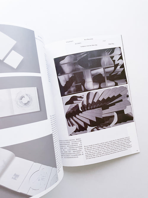 Design360° no.110 Special Issue 2024