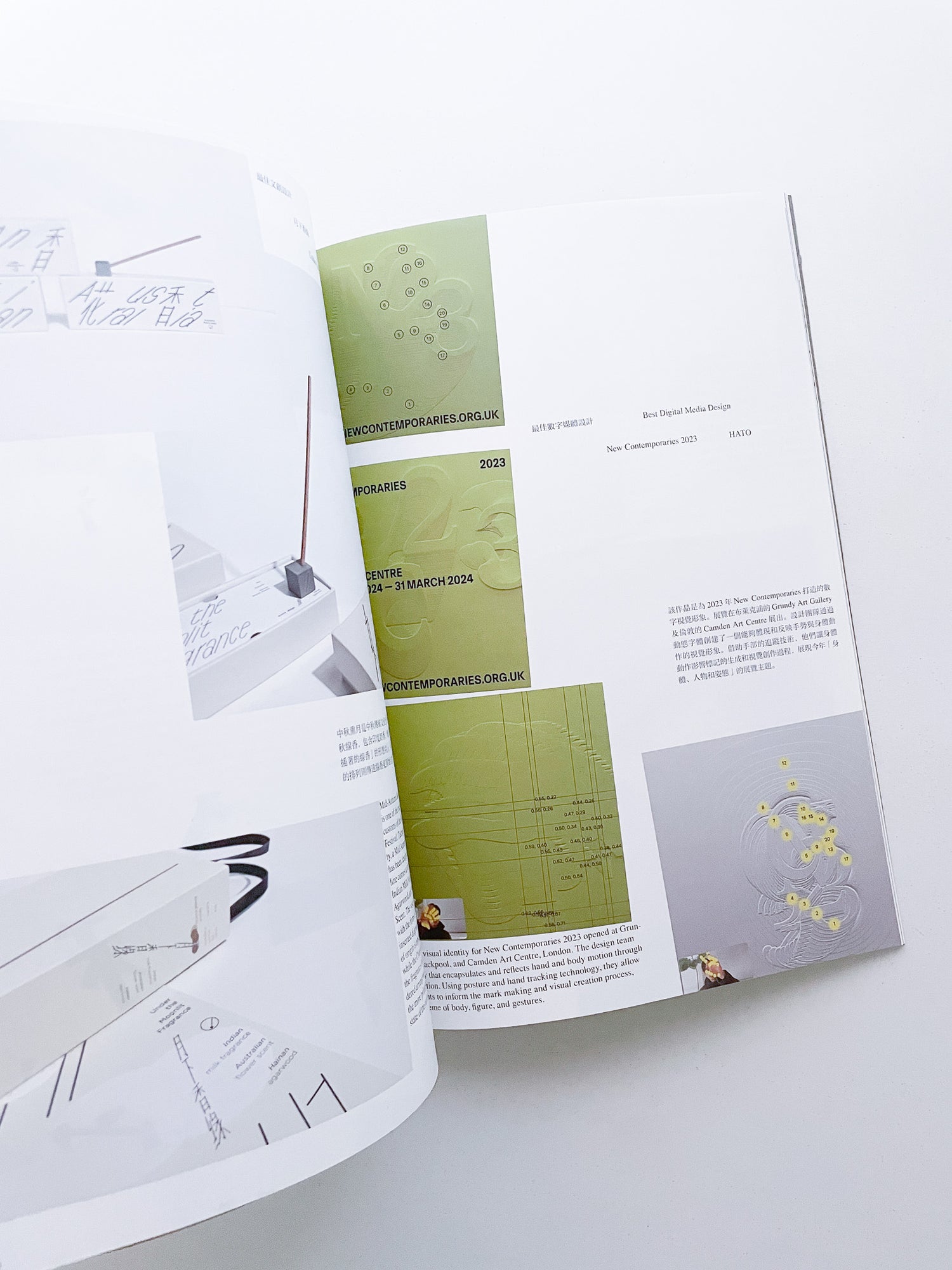 Design360° no.110 Special Issue 2024